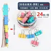Clips Metálicos de Colores para Papelería con Larga Cola para Estudiantes y Uso de Oficina, Clips Negros para Documentos en Varios Tamaños, Estándar al Por Mayor