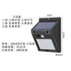Luz de Pared Solar con Sensor Humano 20 Lámparas Luz para el Hogar Luz Inteligente para Jardín Nueva Luz de Calle Rural Luz de Pared a Prueba de Lluvia en Stock