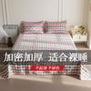 Sábana de Tela Gruesa y Rugosa para Cama Individual, Adecuada para Dormir Directamente en la Cama, para Dormitorio Estudiantil, Sábana Individual, Uso en Casa, Cubierta para Cama Doble