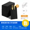 Paquete de Cubiertos de Papel Compuesto Pegado Más Vendido de Amazon Servilleta Banquete Restaurante Occidental Cuchillo y Tenedor Plegables Servilleta Se Puede Personalizar