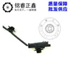 Interruptor de bloqueo de la cubierta del motor para Peugeot Citroen 3008 C4L DS5