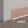 Dongyu Jingyan Zócalo de Aleación de Aluminio Azulejo Línea de Esquina Metálica Celebridad de Internet Invisible Línea Extremadamente Delgada y Estrecha Autoadhesiva