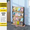 Estante de Chão, Porta-Jornais, Display Promocional Dobrável, Estante para Livros, Porta-Revistas, Estante de Chão para Livros e Jornais