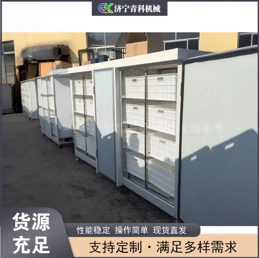 QQ20260416-110516