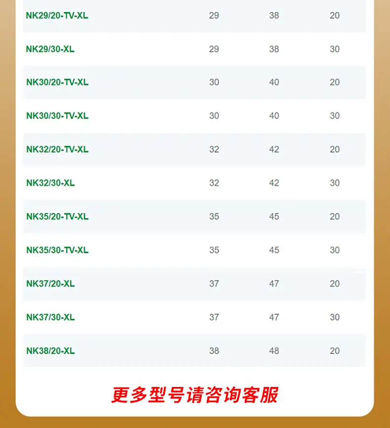 NK510 详情页 4