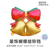 Amazon Globos de Estrella Explosiva con Lazos Navideños con Forma de Reno Decoración para Fiestas Familiares de Navidad y Año Nuevo
