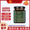 Pomada Zhenhuang de Pêssego de Cinco Dedos e Poria Cocos da Beijing Tong Ren Tang Pomada Nutritiva Sem Prescrição Atacado e Distribuição