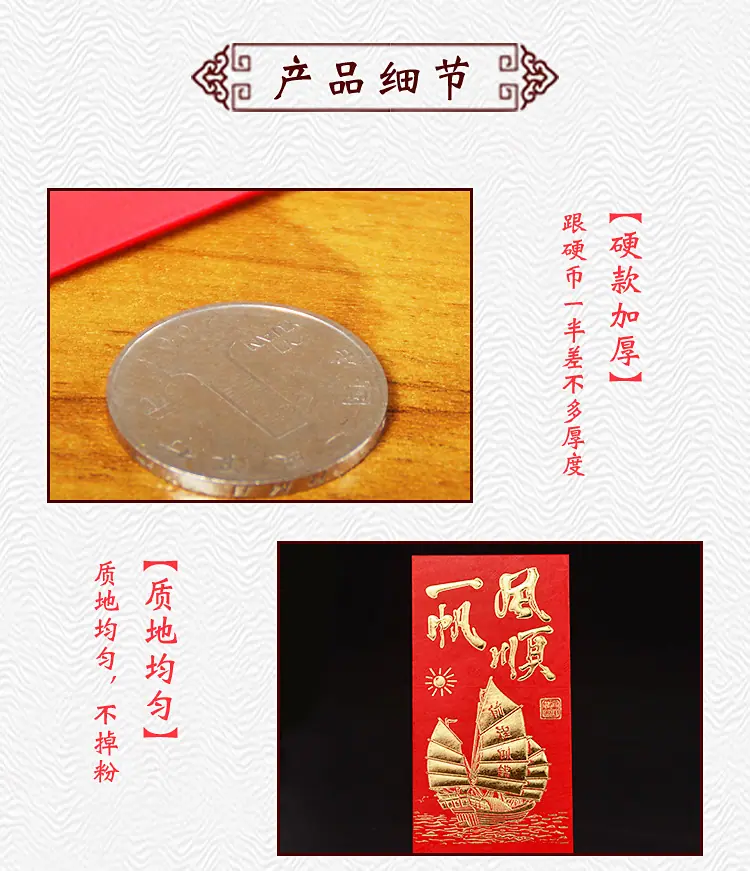 红包详情 (15)