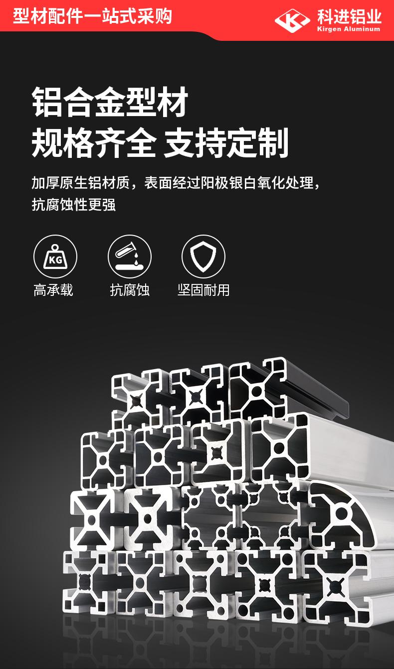2080详情页_04.jpg