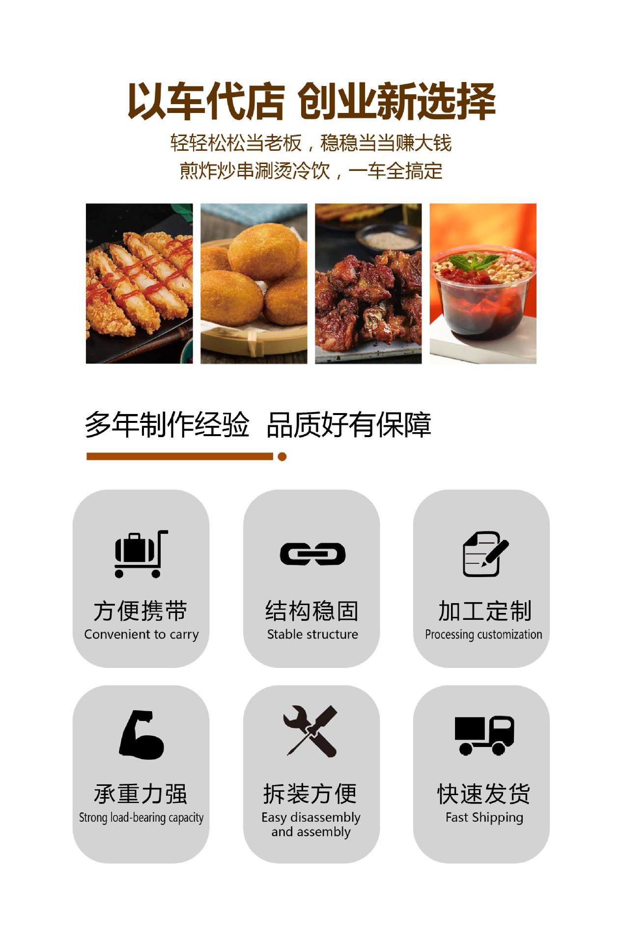 加强铁促销台3-07.jpg