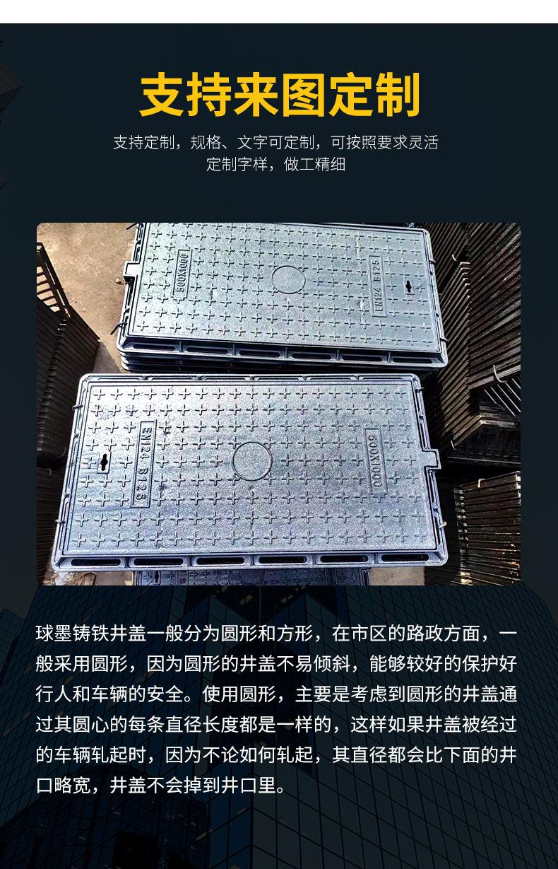 球墨铸铁方井盖_05.jpg