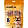 Paquete de Regalo de Premios Masticables para Perros: Carne de Pato Seca, Tendón de Res, Palitos de Leche de Cabra, Cuello de Pato, Premios para Entrenamiento de Cachorros, Alimento para Mascotas