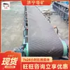 Cinta Transportadora Móvil Cuerpo de la Máquina Material Duradero Recepción de Material Anti-Desbordamiento Cinta Transportadora Móvil