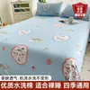 Sábana individual, adecuada para una persona en un dormitorio universitario, amigable con la piel para dormir desnudo, tamaño de 1.5 m, tela engrosada y cepillada, juego de tres piezas, adecuado para todas las estaciones