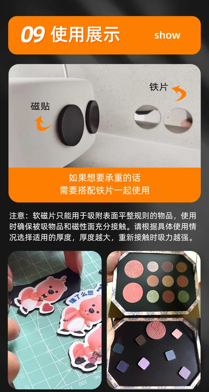 强磁方形圆形_10.jpg