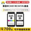 Compatível com cartuchos BC340 BC341XL para impressoras a jato de tinta Canon MG2130 TS5130 MG3130