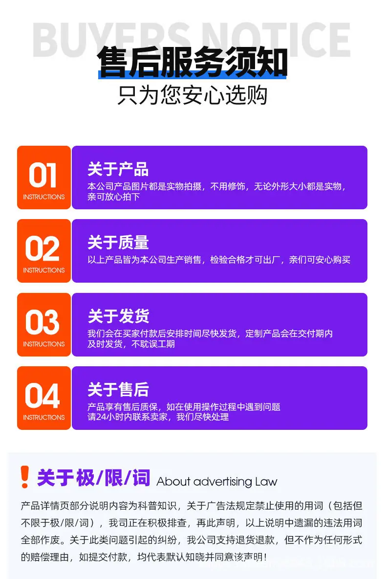 详情图片_13.jpg