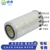 A0020947004 C15248 PC2569E PA2888 filtro de ar filtro de ar filtro de ar