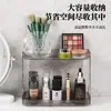 Estante de Almacenamiento de Doble Capa de Lujo Ligero Transfronterizo para Uso Diario en el Hogar Caja de Almacenamiento de Escritorio Baño Sin Taladro Encimera de Lavabo Estilo de Lujo Ligero