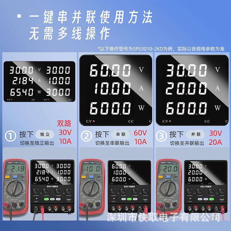 串并联操作.jpg