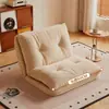 Sofá perezoso, se puede recostar, se puede dormir, sofá cama plegable, casa para perro humano, habitación de dormitorio, sofá pequeño individual, sillón perezoso
