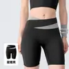 Shorts deportivos casuales de bloques de color para yoga para mujer, alta elasticidad, transpirables, realzan el trasero tipo durazno, ajustados