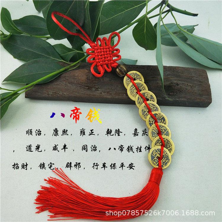 铜钱挂件