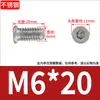 Tornillo pequeño de acero inoxidable 304 con cabeza avellanada y hexágono interior, cabeza pequeña, diámetro de cabeza pequeño, cabeza delgada, perno de cabeza plana pequeña M2M3M4M5M6