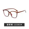 Nuevas Gafas de Prescripción Estilo Coreano para Mujer, Monturas Versátiles Ultraligeras, Gafas Sin Graduación Anti Luz Azul para Hombre
