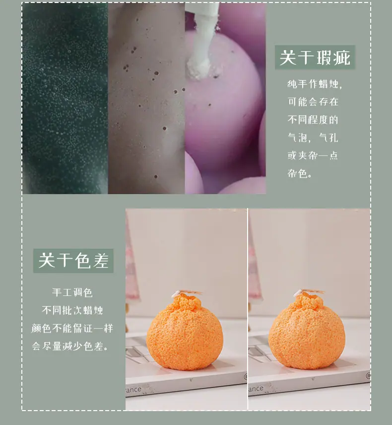 橘子蜡烛_21.jpg