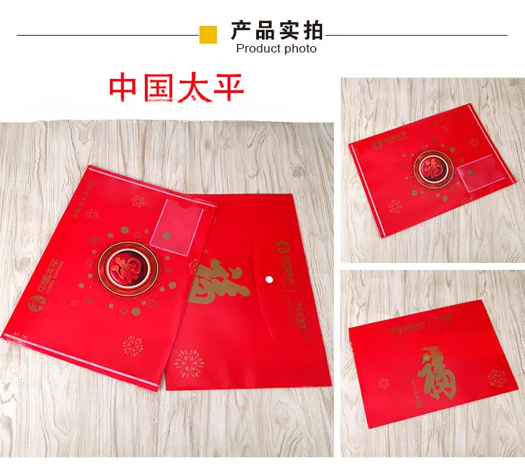 开门红福详情页_03.jpg?x-oss-process=image/format,png