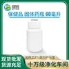 Botella de medicina sólida blanca de 60 ml, botella de plástico PE para productos de salud, recipiente para tabletas, cápsulas y gránulos