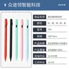 2026 Nuevo Lápiz Capacitivo Universal Android Actualizado Adecuado para Teléfonos y Tabletas Huawei y Apple, Lápiz Táctil, Lápiz Capacitivo para Escritura a Mano