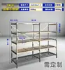 Estante de Acero Inoxidable para Sala de Mantenimiento Portaesquemas de Prueba, Portaesquemas de Prueba de Acero Inoxidable para Laboratorio de Cemento y Concreto con Capacidad de Carga