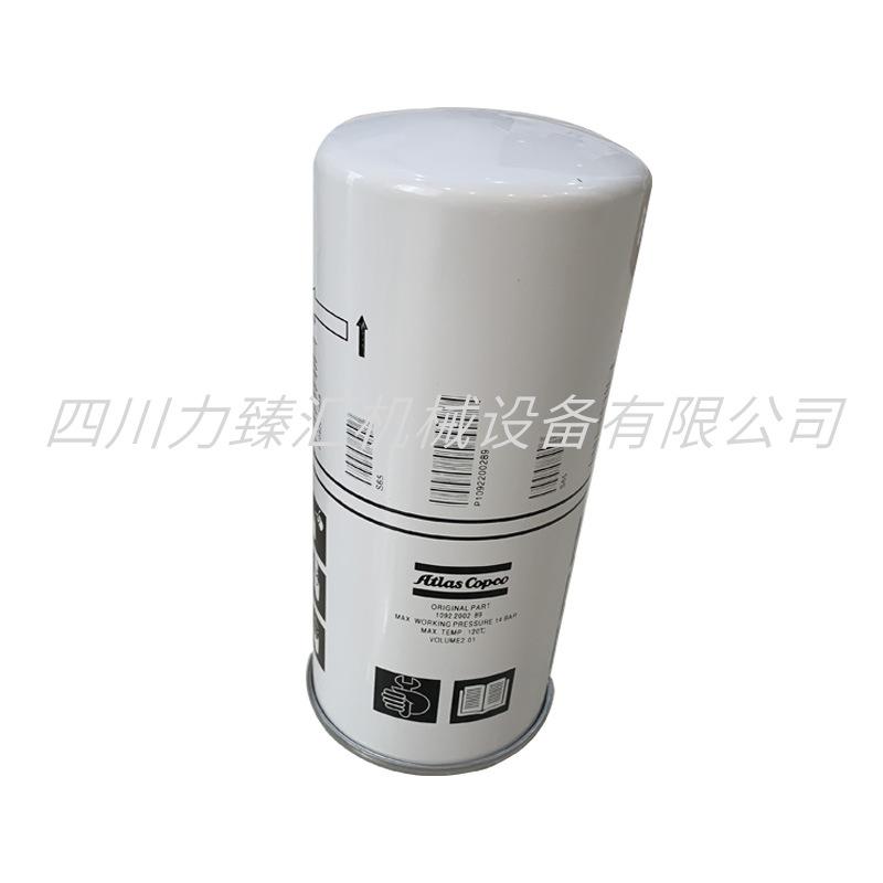 外置油分1092200289