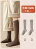 Medias hasta la rodilla para niños otoño e invierno gruesas con forro polar calcetines hasta la pantorrilla cálidos hasta el muslo marrón invierno medias de media pierna