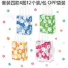 Bs103 Comércio Exterior Flor de Hibisco Linda Festa de Aniversário Presente Doce Lembrança Bolsa Tote Papel Decorativo