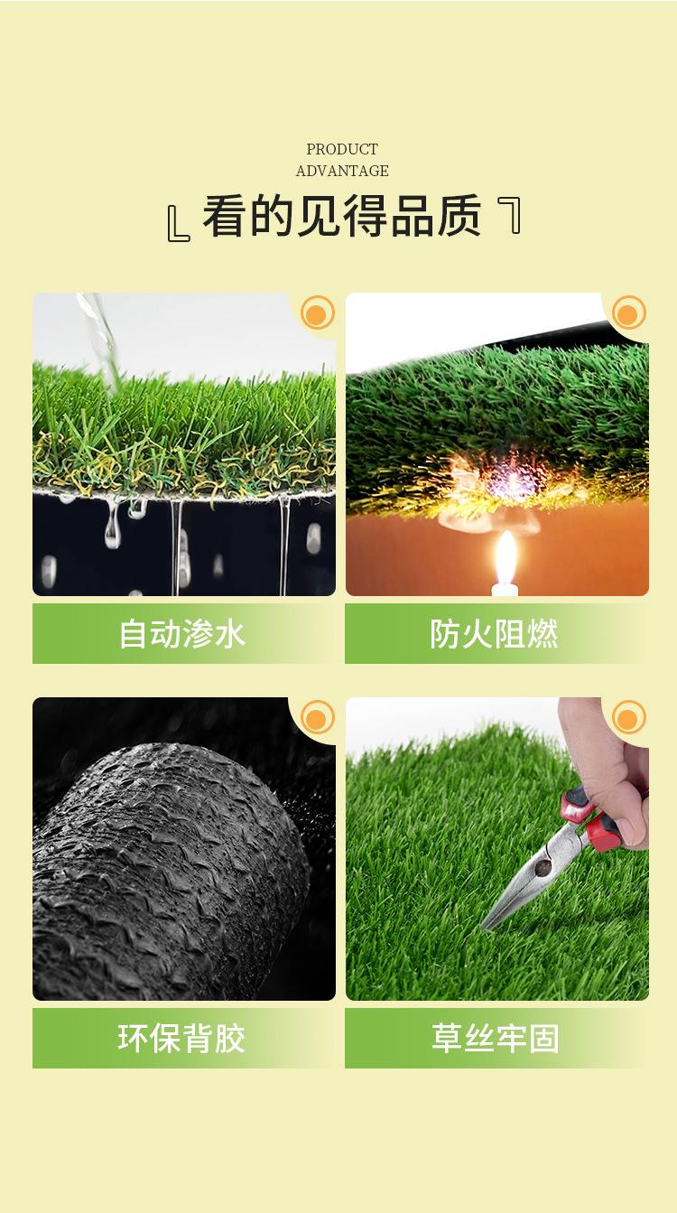 足球场人造草坪,人造草坪,仿真草坪,草皮,假草坪,草坪仿真,仿真草皮,广州场地,人工草坪,epdm,假草皮,草皮仿真,户外假草坪,草坪垫,户外假草皮,epdm颗粒,草坪地毯,仿真草坪批发,绿草坪,草坪地垫,塑料草坪,人工草皮,足球场草坪,围挡草坪,人造草,塑胶跑道材料,草坪人造,人工草坪假草坪,人造草皮,学校,epdm橡胶颗粒,人造仿真草坪,草地,足球场人造草坪,仿真人造草坪,幼儿园草坪,绿草皮,草皮地毯,草坪围挡,人造草坪减震垫,工程围挡草坪,塑料草皮,户外草坪,阳台草坪,健身房草坪,足球草坪,绿草坪垫,防真草,仿真草地,草坪网,围挡草皮,绿色草坪,仿真塑料草坪,草地毯,足球场,地毯草坪,假草坪地毯,草皮仿真 人造,地毯草,足球场人工草坪,草坪布,高尔夫草坪,grass,幼儿园仿真草坪,花园地垫,塑料草坪垫