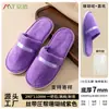 Pantuflas Desechables para Hoteles de Lujo, Pantuflas Gruesas Antideslizantes de Coral para Casas de Huéspedes, Venta al por Mayor para Uso en Casa y Viajes