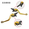 Accesorios Universales para Motocicleta Transfronterizos Palanca de Bocina para Manillar de Seis Velocidades Fundición a Presión Partes de Motocicleta Fuxi Qiaoge