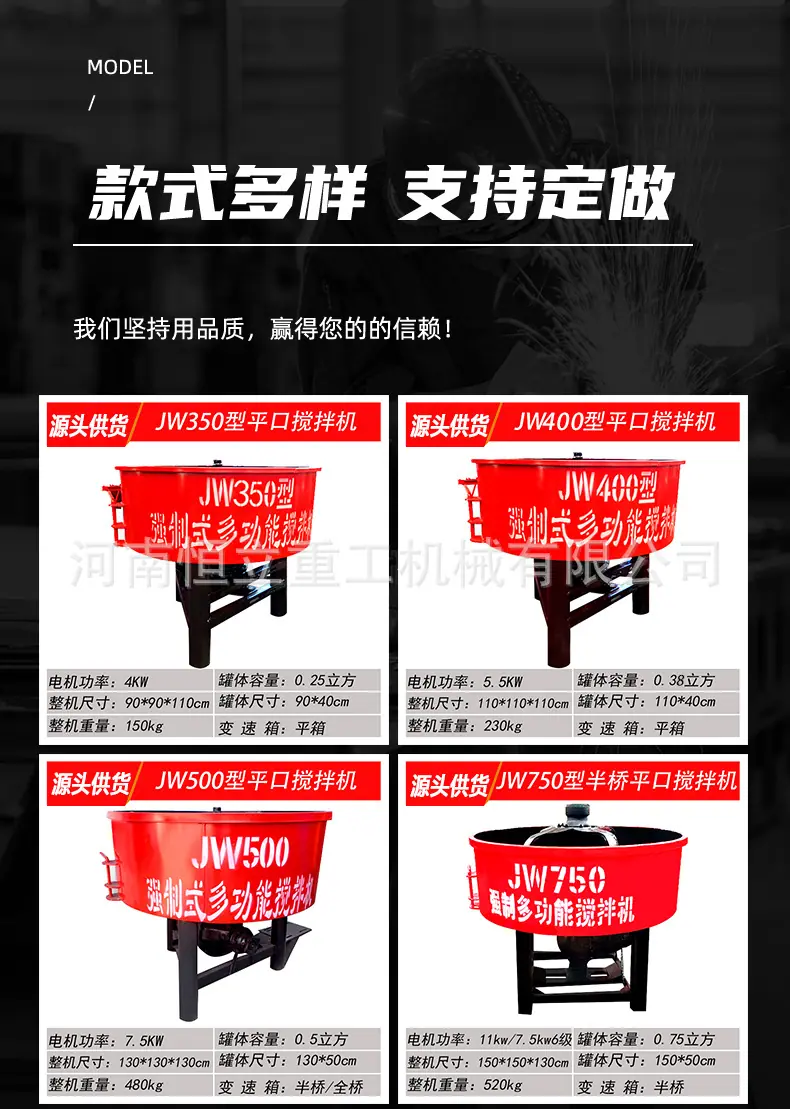 平口搅拌机详情页通用设计版_13.jpg