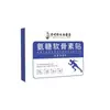 Patch Elástico Bio-Glicosamina Condroitina Li Shizhen, Patch Penetrante de Cartilagem com Artemísia, Patch Nutricional de Glicosamina