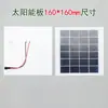 Acessórios para Lâmpada de Coluna Solar, Fonte de Luz para Pátio Externo, Placa de Lâmpada com Pavio, Painel Fotovoltaico a Bateria, Painel Solar