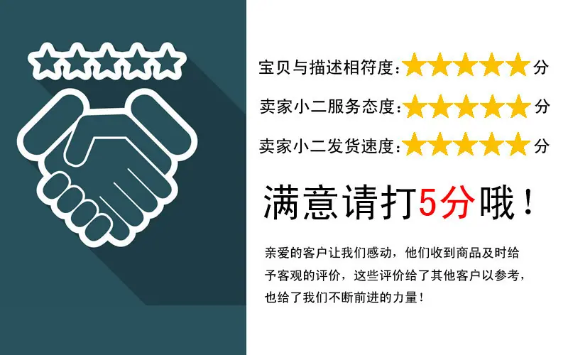 满意打五星.jpg