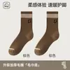 Calcetines de Algodón Grueso de Felpa Cálidos Antibacterianos para Hombre con Suela de Toalla Media-Alta Casual Deportivos Absorbentes de Sudor y Desodorantes