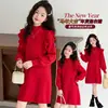 Vestido Suéter de Punto Rojo para Niña, de Longitud Media, Otoño/Invierno 2025, Engrosado para Niños Mayores, Conjunto Pulóver de Año Nuevo