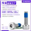 Tornillo de Dispensación Hexagonal de Cabeza de Taza de Acero Inoxidable 304, 180 Grados, Azul, Tornillo de Cabeza Cilíndrica Moleteada M2M3M4M5M6