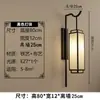 Nueva Lámpara de Pared Estilo Chino Sala de Estar Dormitorio Lámpara de Mesita de Noche Balcón Villa Escaleras Pasillo Vestíbulo Hotel Lámpara de Pared Estilo Retro