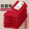 Calcetines Rojos de Algodón de Xinjiang para el Año de Nacimiento, Calcetines de Media Caña para Hombres y Mujeres, Pareja de Bodas, Año Nuevo, Año del Caballo, Calcetines Rojos Simples para Piernas Desnudas
