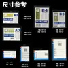 Juego de fundas rígidas de goma PVC estilo Zhuangpai al por mayor transparente de doble cara tarjeta de identificación de trabajo tarjeta de exposición tarjeta pequeña de estrella juego de tarjetas pequeñas 40 seda gruesa B8